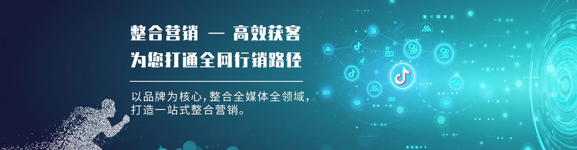 雅江信息流优化师