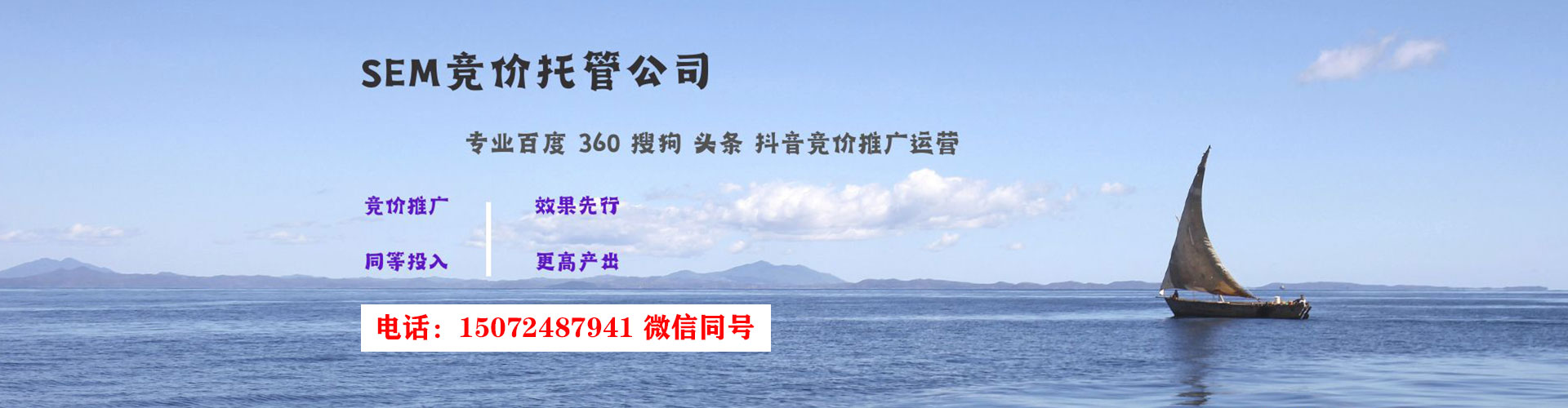 雅江网络推广竞价
